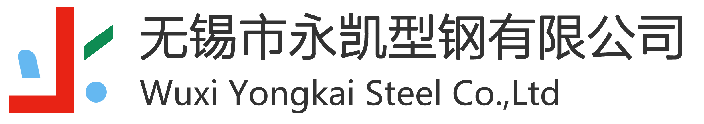 齊杰